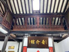 门面-吾介小籠館