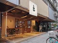 -天井·丑面包搭咖啡
