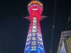 -通天阁