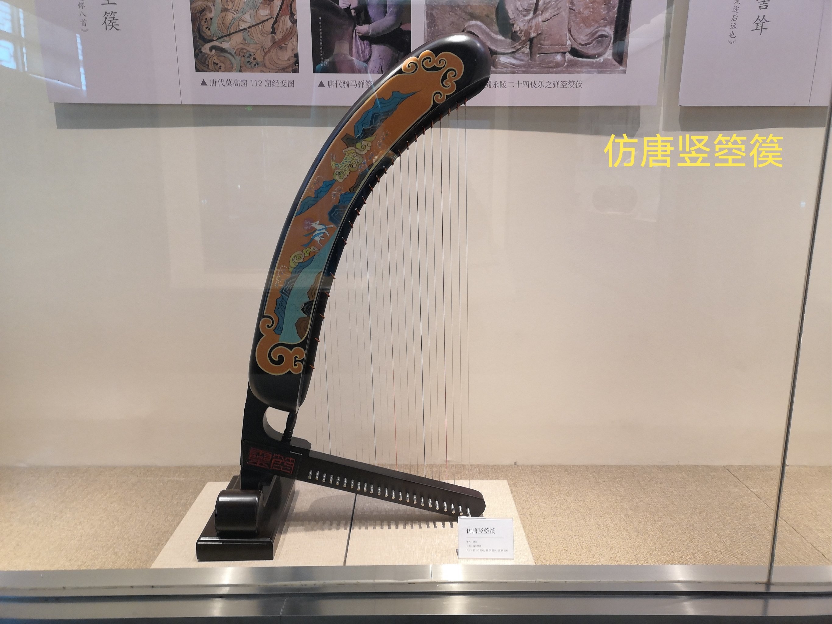 仿真"二十四伎乐"乐器