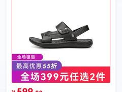 -万达广场(大明宫店)