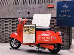 -Tivano意大利餐厅(成都居舍酒店)