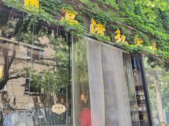 -晚归月亮湾私家菜(临邑路店)
