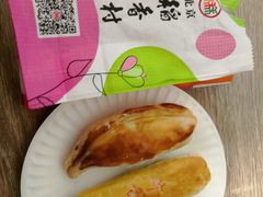 -北京稻香村(京港城生活广场店)