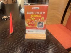 -海天楼中餐厅(吴宫泛太平洋酒店)