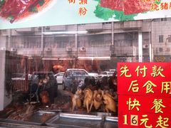 -香辉食馆(新兴路店)