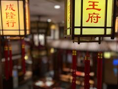 -成隆行·蟹王府(九江路店)