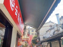 -衣裳街历史文化街区