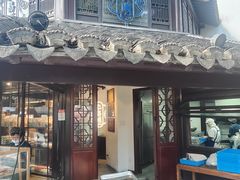 -仁昌顺(震泽店)