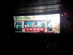 -奥斯卡国际影城(杜比全景声&4D激光店)