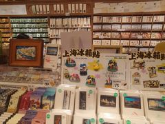 -三生有信(豫园商城店)