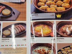 -萨莉亚意式餐厅(莲花国际广场店)
