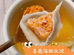 原汁海胆水饺-喜鼎海胆水饺(平安金融中心店)
