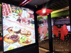 -京悦南门涮羊肉·羊蝎子火锅(田林路店)