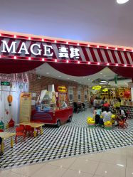 -MAGE麦其天地儿童乐园(滨江百联店)