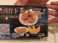 -香港龙凤楼(陆家嘴中心店)