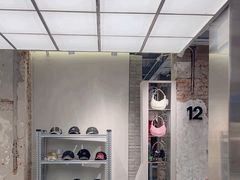 -白噪音White Noise·798概念店