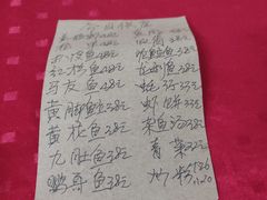 -蛇口康乐快餐鱼仔档(翠苑小区店)