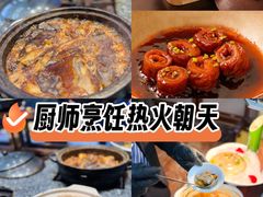 -鹊华居·地道鲁菜·海鲜·融合味(大明湖店)