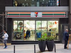 门面-7-11便利店(正阳街店)