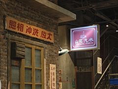 -长沙文和友(海信广场店)