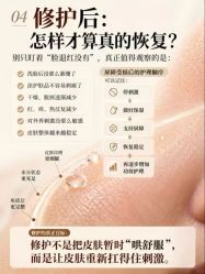 -春田皮肤管理中心品牌旗舰店