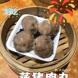 饮早茶了喂📣｜亲民的小蒸点你不可以错过‼️