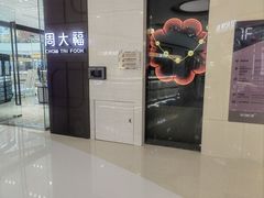 -万达广场(济南高新店)