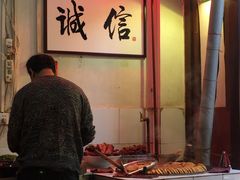 -六爷门框百年卤煮