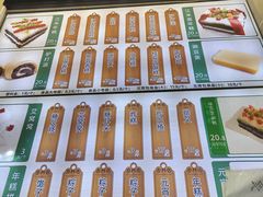 -清真·白记年糕(牛街北口店)