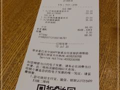 -星巴克(成都太古里二店)