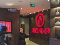 -海底捞火锅(锦艺城店)