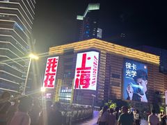 -正大广场