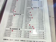 菜单-奶酪魏(牛街总店)