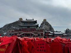 -老君山风景名胜区