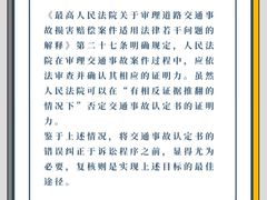 -上海日盈律师事务所·法律咨询