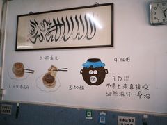 -永盛斋小吃(故宫店)