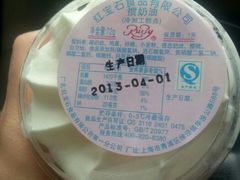 掼奶油-红宝石·鲜奶小方·海派西点房(丰庄店)