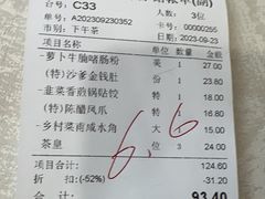 -和乐喜点(宝岗大道店)