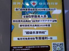 -风云再起游乐汇(南京常发广场店)