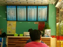-富贵面馆(镇坪路店)