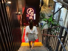 -大红袍火锅料理(尖沙咀店)