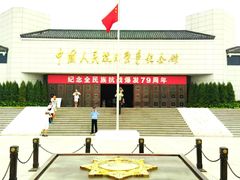 -中国人民抗日战争纪念馆