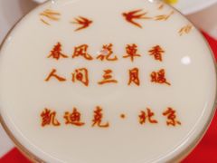 伊利酸奶-太极·粤菜餐厅(亚运村鸟巢店)