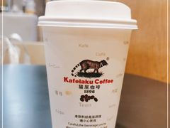 -猫屎咖啡(日月光中心广场店)