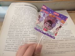 -必胜客(东岳店)