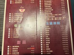 -广州花园酒店荔湾亭·地道点心·粤式饮茶