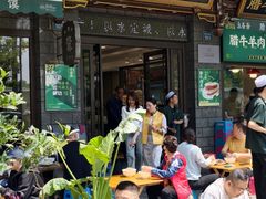 -老刘家永盛斋·传统泡馍(东关南街店)