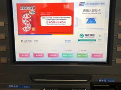 -江苏银行(无锡朝阳支行)