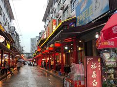 -谊荣海鲜大牌档(石湖店)